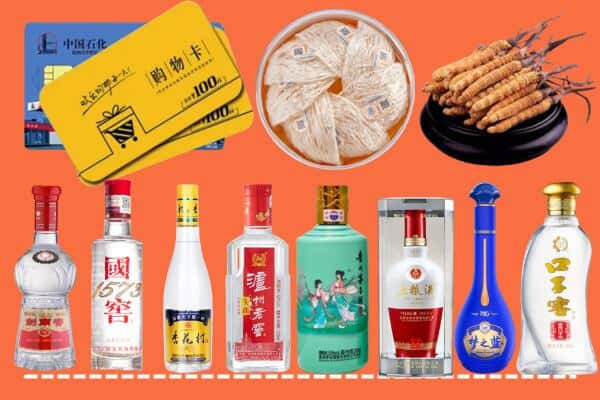 武汉市新洲烟酒回收
