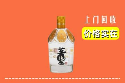 武汉市新洲回收董酒