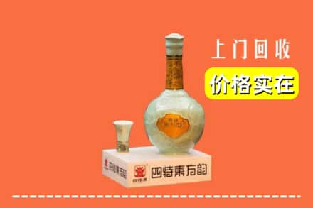 武汉市新洲回收四特酒