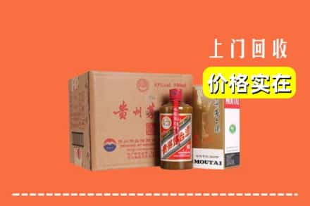 武汉市新洲回收精品茅台酒