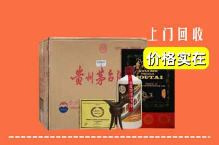 武汉市新洲回收陈酿茅台酒